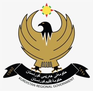 Png") Version Of Krg Emblem (png, Rgb, 248 Kb) - Kurdistan Regional Government #2055658