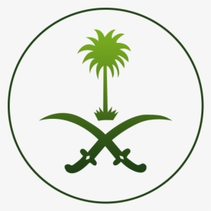 Saudi-emblem - Saudi Arabia Logo Black And White #2055929