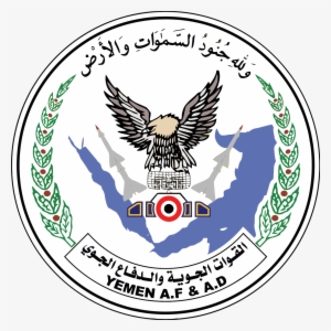 Yemeni Air Force - Yemen Air Force Logo #2065489