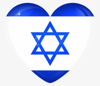 This Png Image - Israel Flag Png #2084453