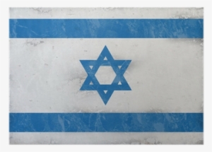 Israel Flag Png #2085068