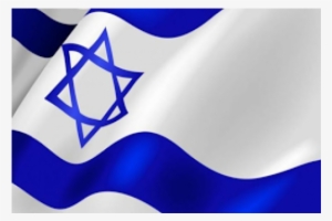 70 Anniversary Of Israel #2085090