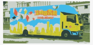 This Free Icons Png Design Of A Mobile Library #2085511