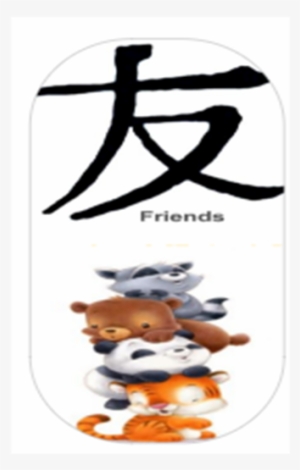 Friends - Jamberry - Cartoon #2090231