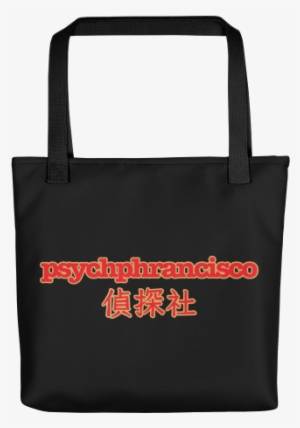 Psych Psychphrancisco Tote Bag - Tote Bag #2091062
