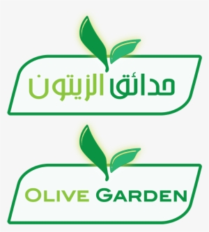 Elegant, Serious, Farm Logo Design For Olive Garden - Datatorrent #2094162 Elegant, Serious, Farm Logo Design For Olive Garden - Datatorrent #2094162