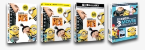 Despicable Me 3 (digital Download) #2097484