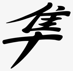 Suzuki Hayabusa Logo - Hayabusa Sticker #2098383