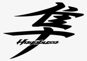 Suzuki Hayabusa Logo #2098641