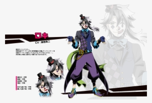 Loki-profile - Divine Gate Loki #2103731