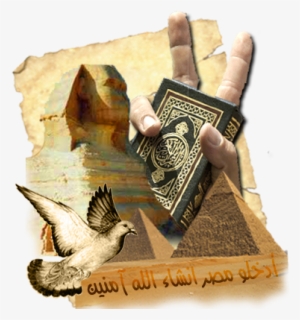 Egypt Png #2104037