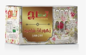 Shamya 06 May 2017 - Hyson #2105926