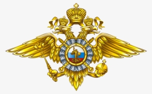 Mvd Russia - Ministerio Del Interior De Rusia #2108783