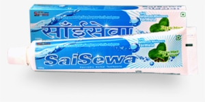 Toothpaste #2112451