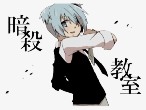 Assassination Classroom Png Photos - Nagisa Assassination Classroom Transparent #2112593
