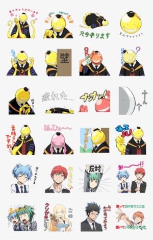 Animated Assassination Classroom - Ansatsu Kyoushitsu Line Sticker #2112657