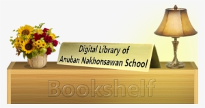 Bookshelf-head - Will You Be My Hostess?/sunflowers Card #2114338 Bookshelf-head - Will You Be My Hostess?/sunflowers Card #2114338