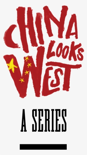 Chinalookswest - Poster #2115582