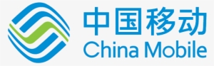 China Mobile Logo 2013 - China Mobile Communications Corporation #2115674