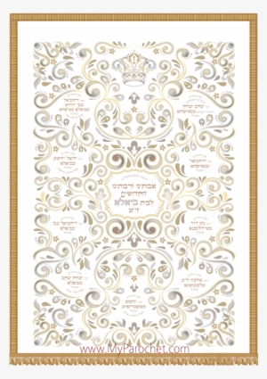 Biala Main Holiday - Holiday #2122519