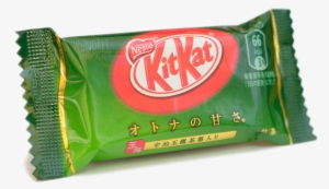 Kitkat Logo Png - Kitkat - Choc Mint Whirl (45g) #2131641