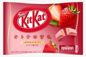 Kit Kat Otona No Amasa Strawberry Flavor - Strawberry Kit Kat #2131667