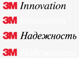 3m Company Trademark - 3m Promotional Markets Pces23 Smart Phone Custom Printed #2135729