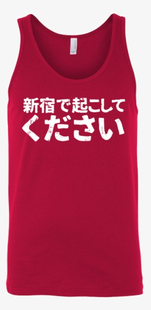 Please Wake Me Up In Shijuku - Day Of The Dead Cat Shirts #2138263