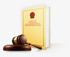 Basic Law #2142848