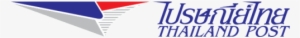 Thailand Post Logo Png #2147618