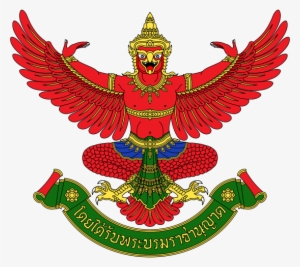 Emblem Of Thailand - Thailand Emblem #2147665