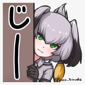 Co-bro Ndo Kemono Friends Black Facial Expression Cartoon - Shoebill Kemono Friends Gif #2152043