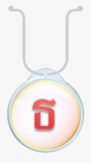 Tho Thong The Scription Mark Value Of Thai Alphabet - Circle #2161718