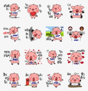 Ben Sausage - Sticker #2165487