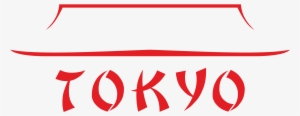 London - Calligraphy #2169141