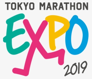 Tokyo Marathon Expo - 東京 マラソン Expo ロゴ #2169415