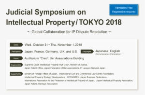 Judicial Symposium On Intellectual Property / Tokyo - Centro Universitário Ritter Dos Reis #2169506