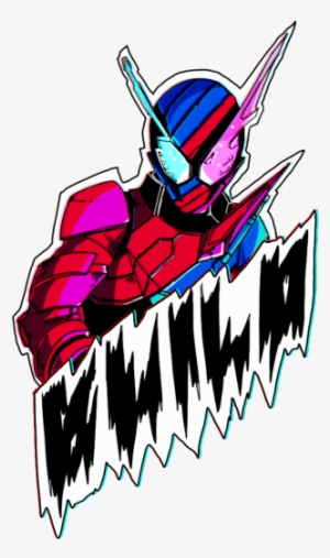 Kamen Rider Build - Logo Kamen Rider Build Hd #2174085