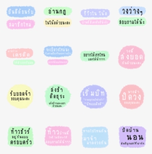 Ban Share Th2 - Haustechnik Icons #2185140