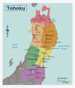 Japan Tohoku Map - Tohoku Map #2186743
