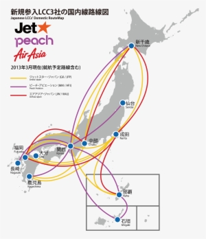 Japanese Lccs Routemap - Wikimedia Commons #2187077