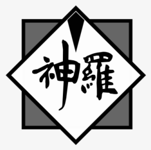 Shinra-logocrop ‎ - Final Fantasy #2187969