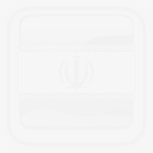 Mb Image/png - Iran Flag #2192338 Mb Image/png - Iran Flag #2192338