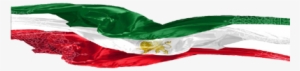 Flag Of Iran - Iran #2192822