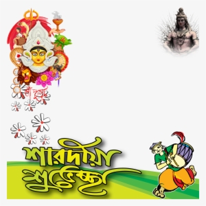 Preview Overlay - Durga #224361