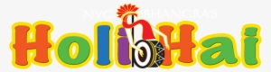 Special Effects Clipart Holi - Happy Holi Logo Png #226681