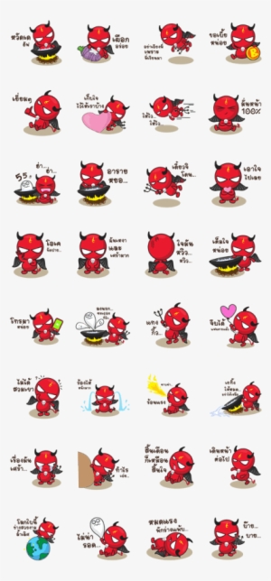 Red Devil - Line #229505