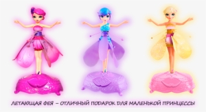 Летающая Фея Flying-fairy - Flutterbye Flying Flower Fairy Doll #2207352