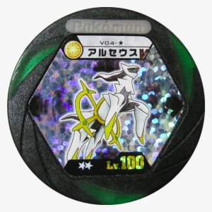 Arceus #2210032