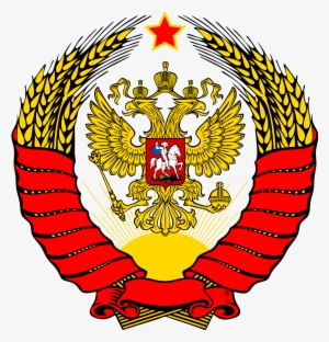 Coat Of Arms Of The Russian Federation With Soviet - Soviet Union Coat Of Arms #2210810